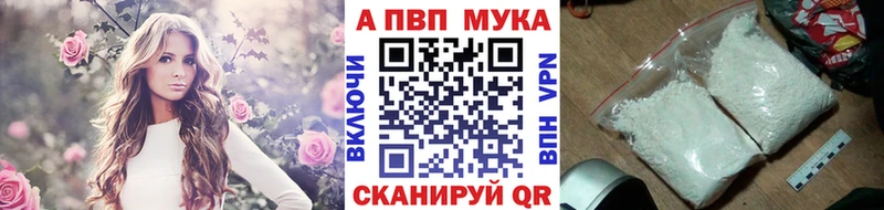 A-PVP VHQ  Солигалич 