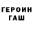 Первитин пудра Rina Cats