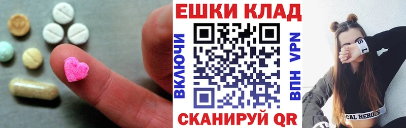 Экстази 280мг  Солигалич 