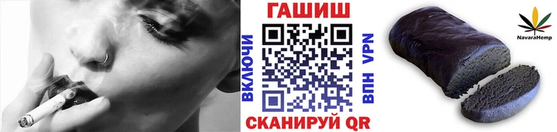ГАШИШ Cannabis хочу наркоту Солигалич