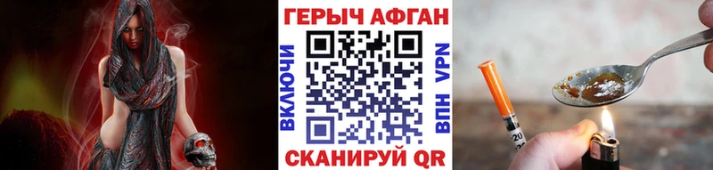 Героин гречка  kraken сайт  Солигалич  где можно купить  