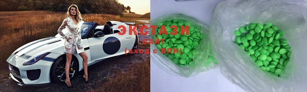 мефедрон VHQ Пересвет