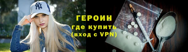 амфетамин Абдулино