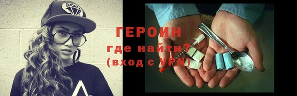 PSILOCYBIN Навашино