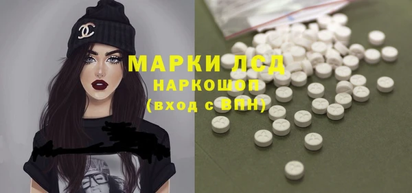 герыч Абинск