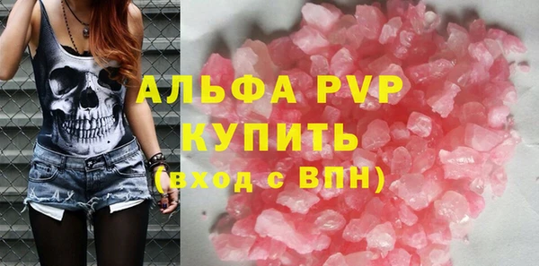 apvp Алзамай