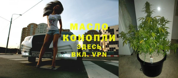 мефедрон мука Алексеевка