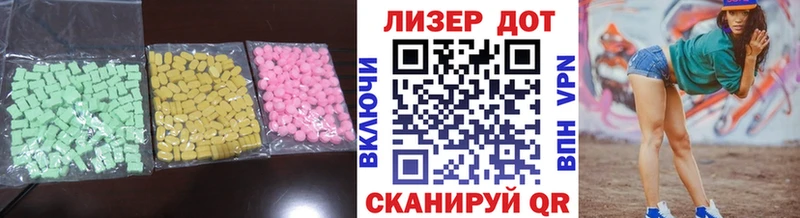 LSD-25 экстази кислота купить наркотик Солигалич