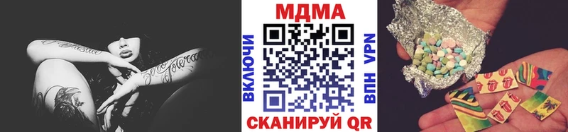 ОМГ ОМГ сайт  Солигалич  МДМА молли 