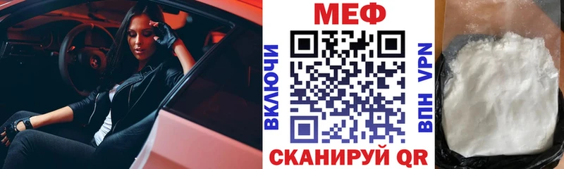 Мефедрон 4 MMC наркота Солигалич