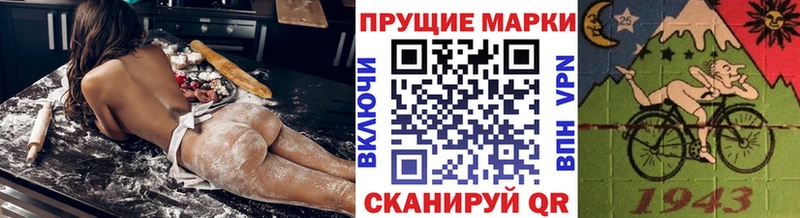 Марки N-bome 1500мкг  Солигалич 
